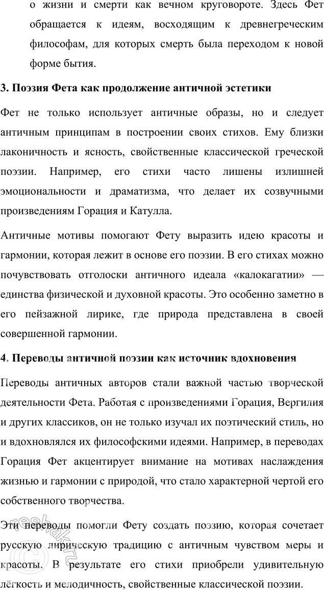 �������������� �����������