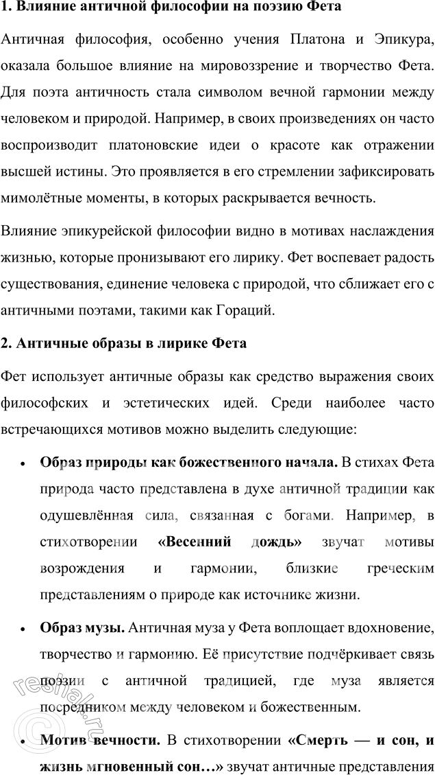 �������������� �����������