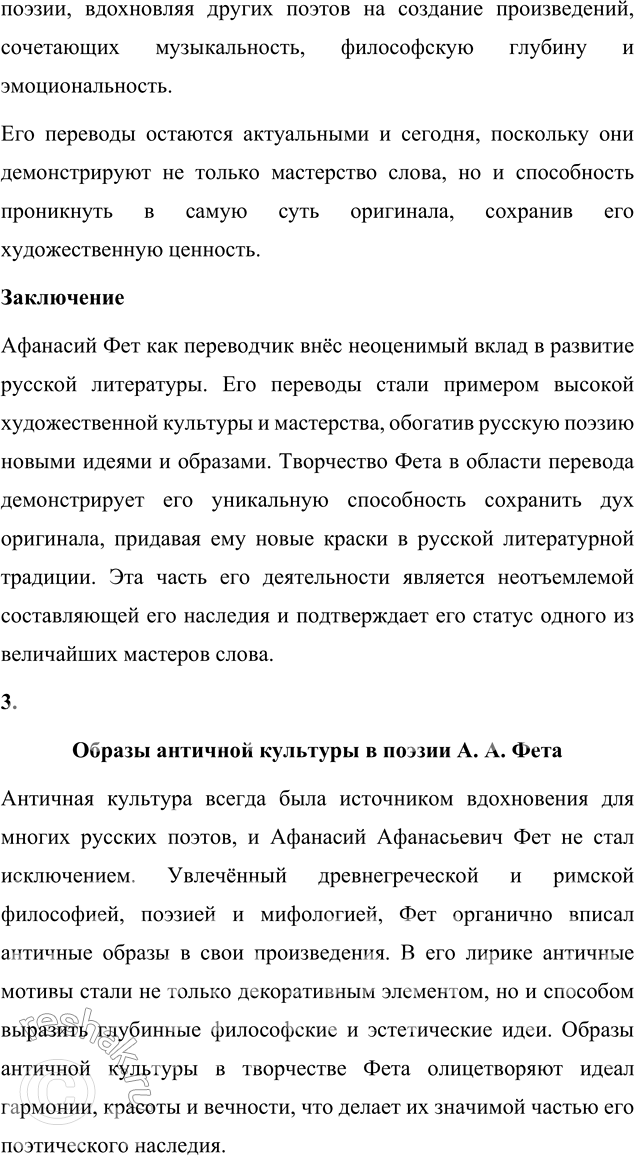 �������������� �����������