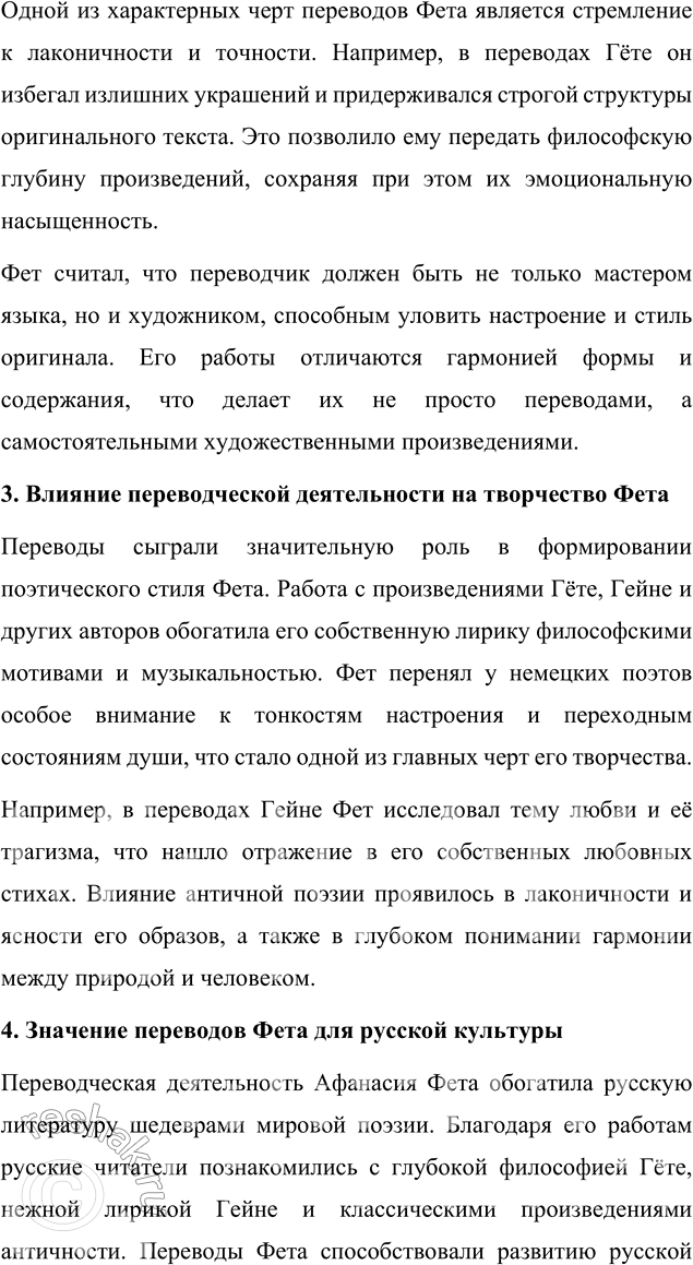 �������������� �����������