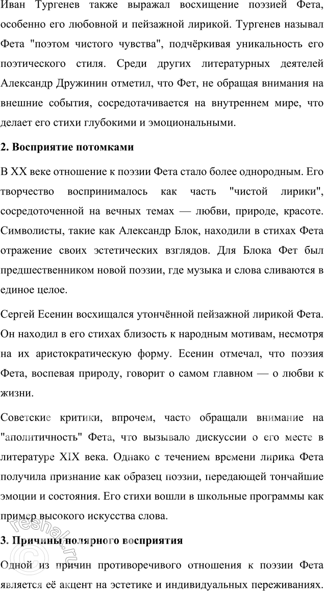 �������������� �����������