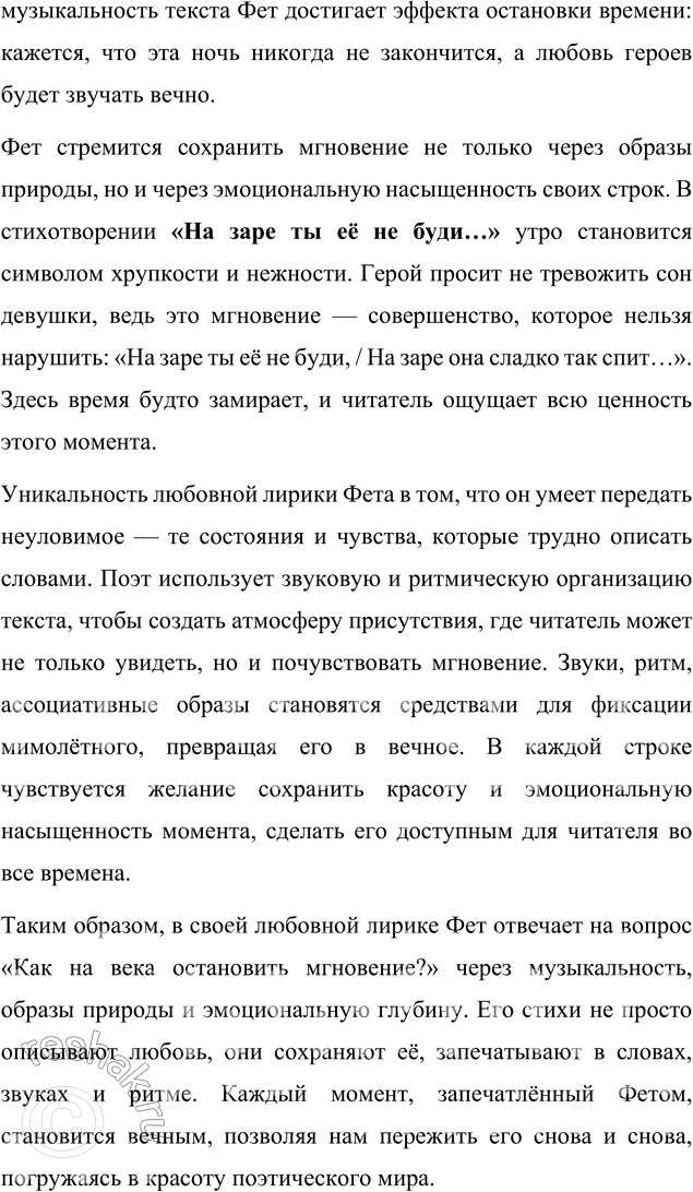 �������������� �����������