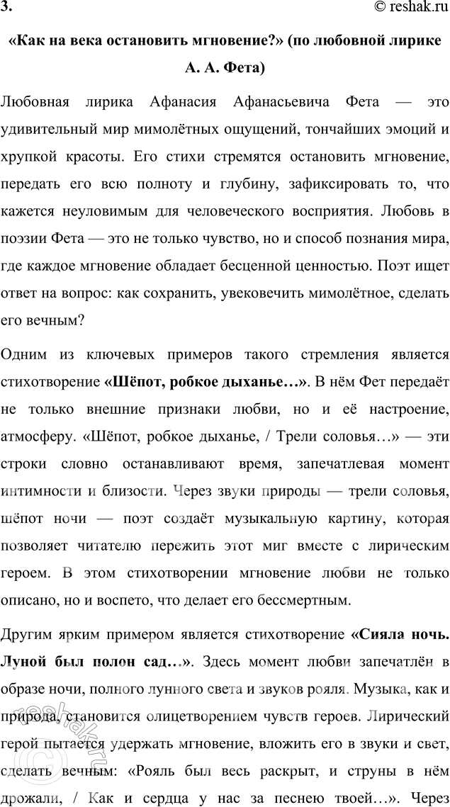 �������������� �����������