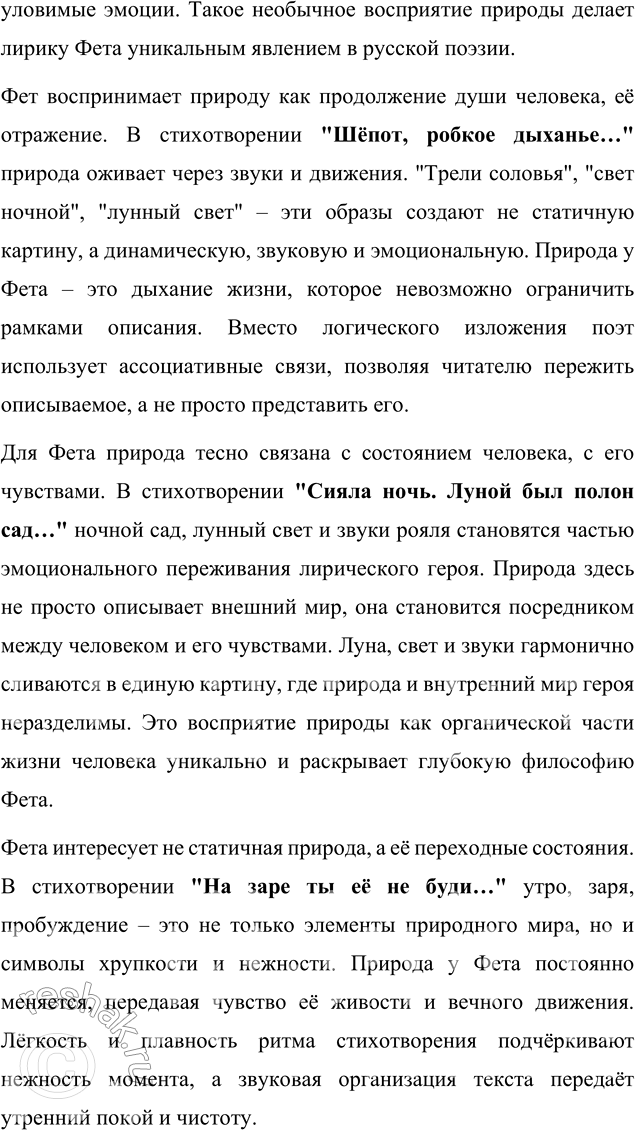 �������������� �����������