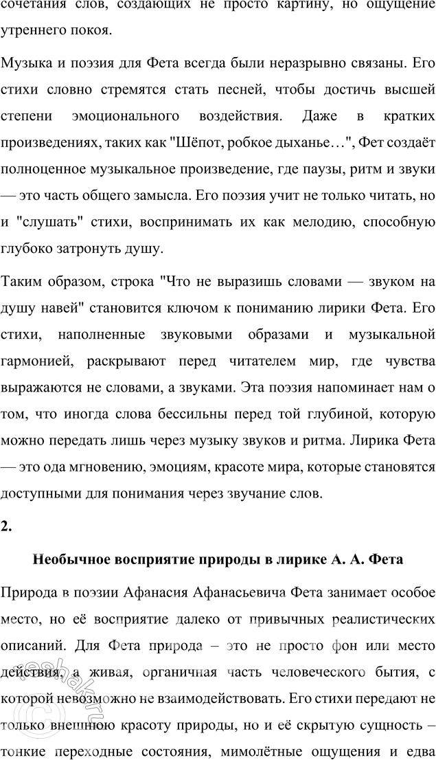 �������������� �����������