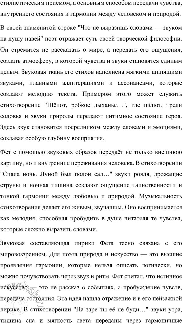 �������������� �����������