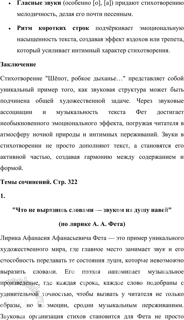 �������������� �����������