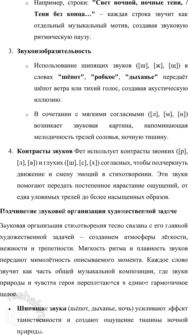 �������������� �����������