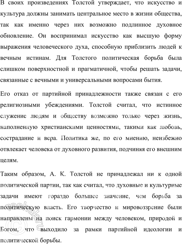 �������������� �����������