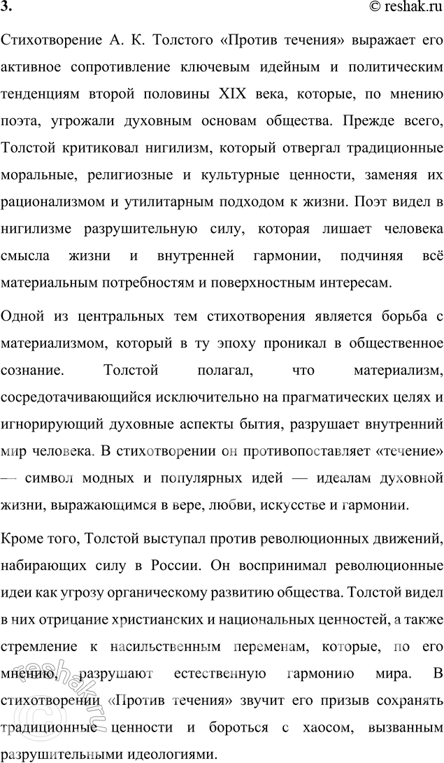 �������������� �����������