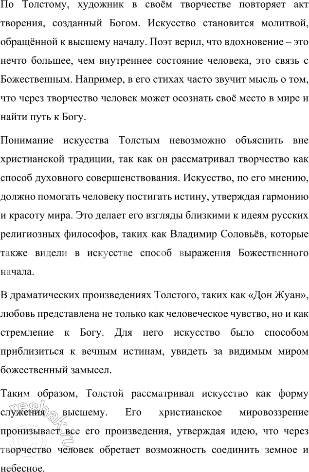 �������������� �����������