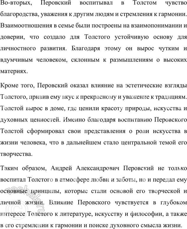 �������������� �����������