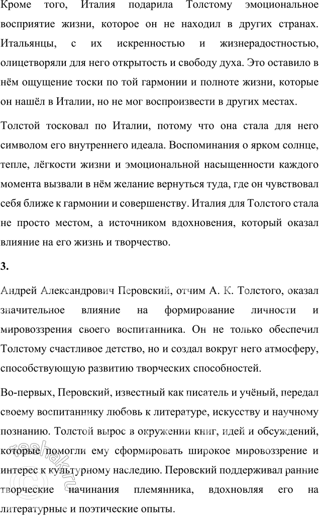 �������������� �����������