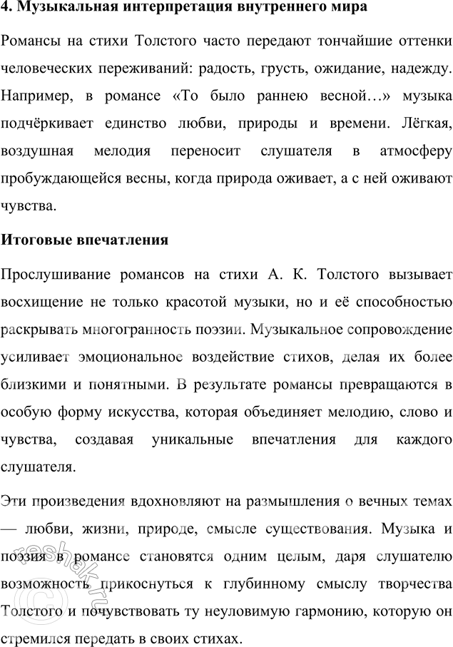 �������������� �����������