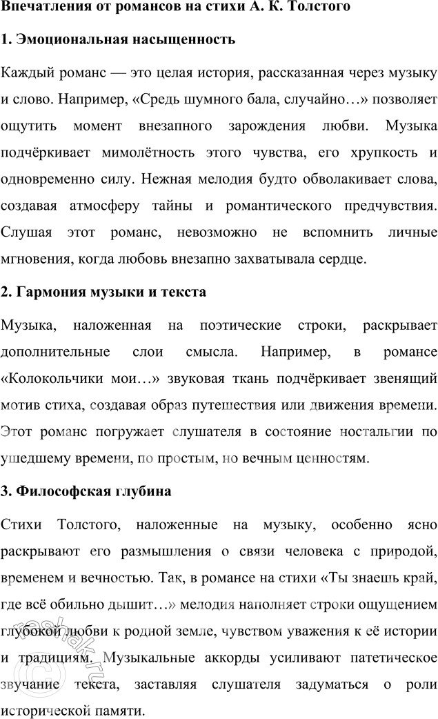 �������������� �����������