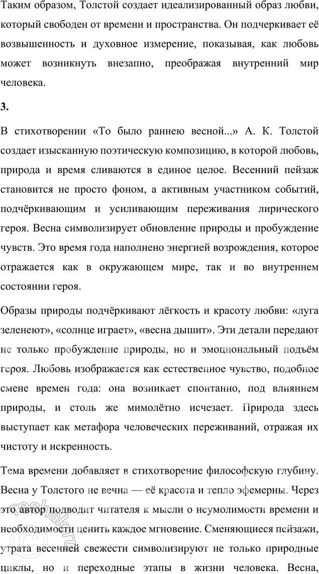 �������������� �����������