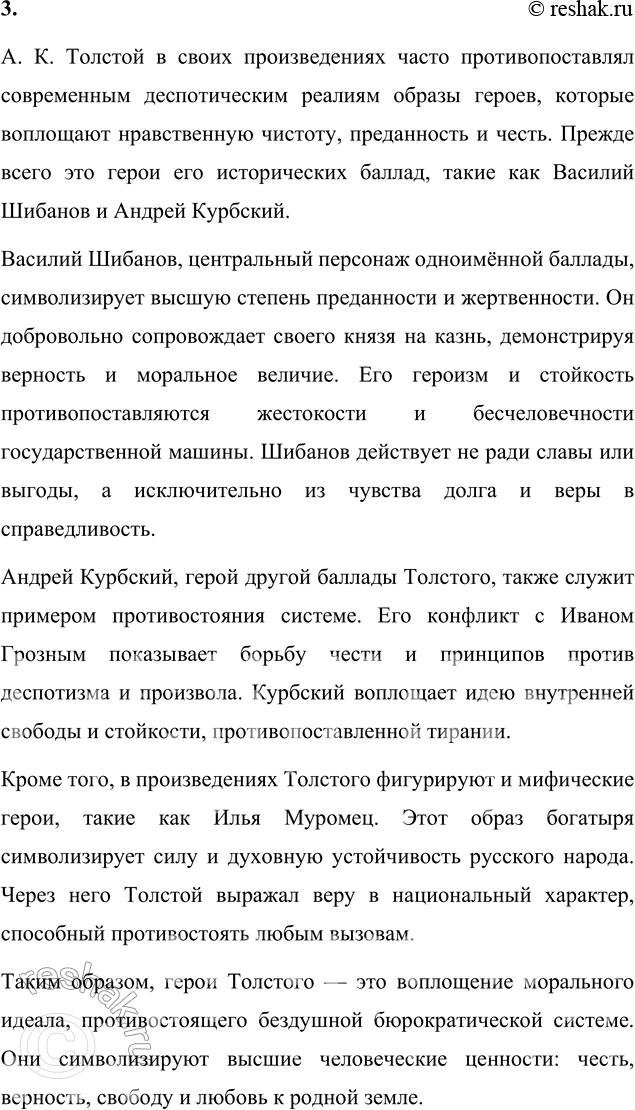 �������������� �����������