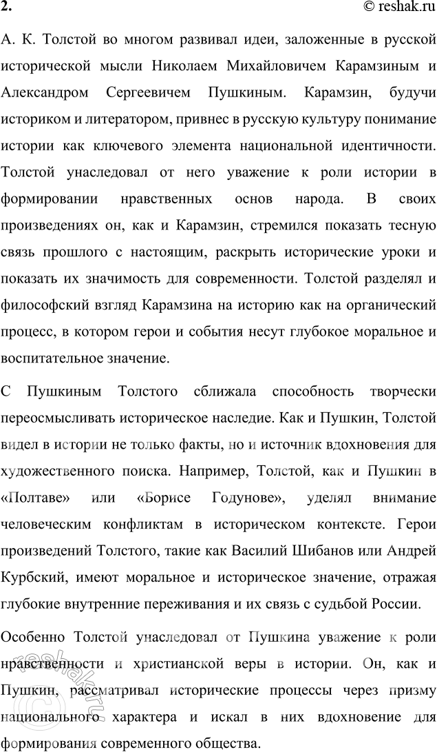 �������������� �����������