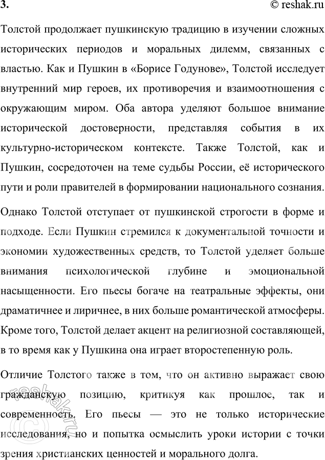 �������������� �����������