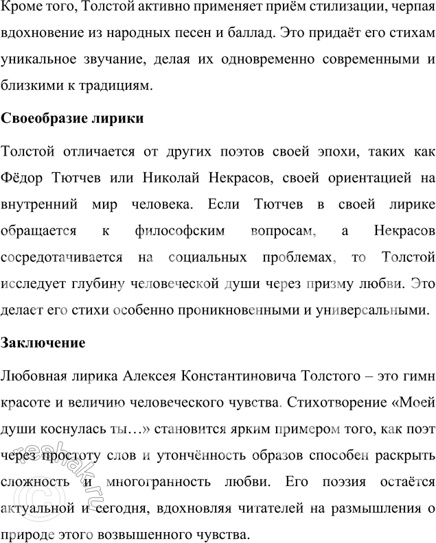 �������������� �����������