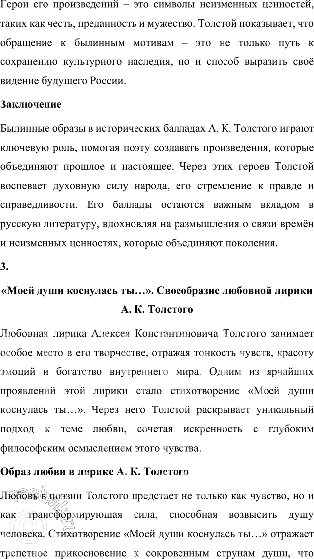 �������������� �����������