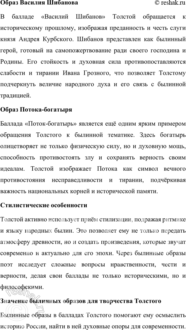 �������������� �����������