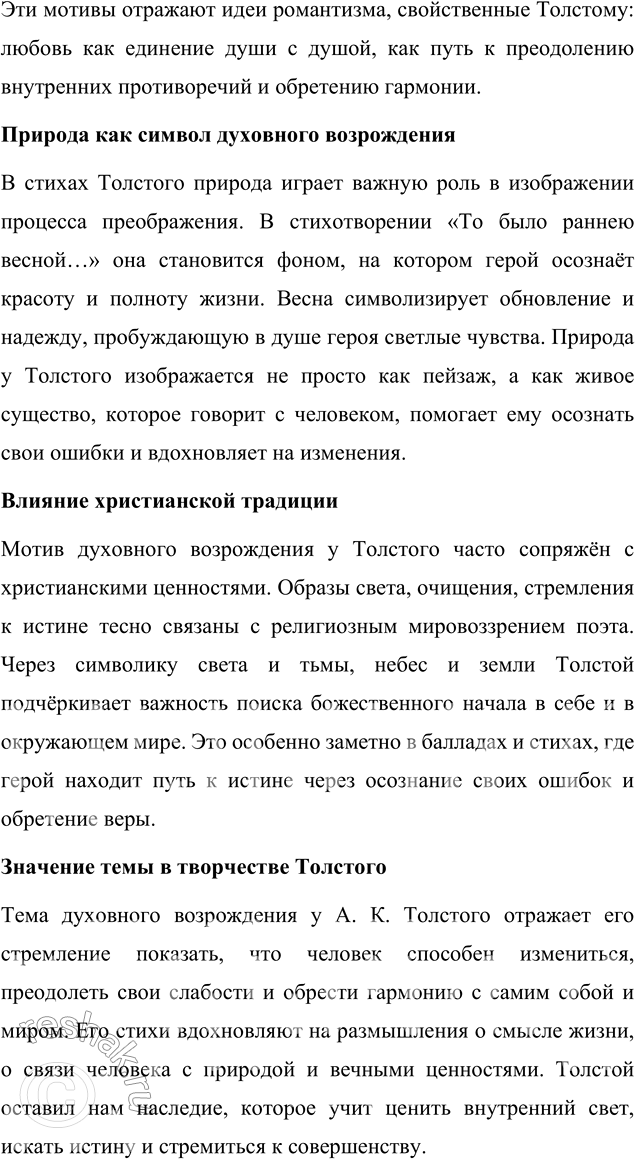 �������������� �����������