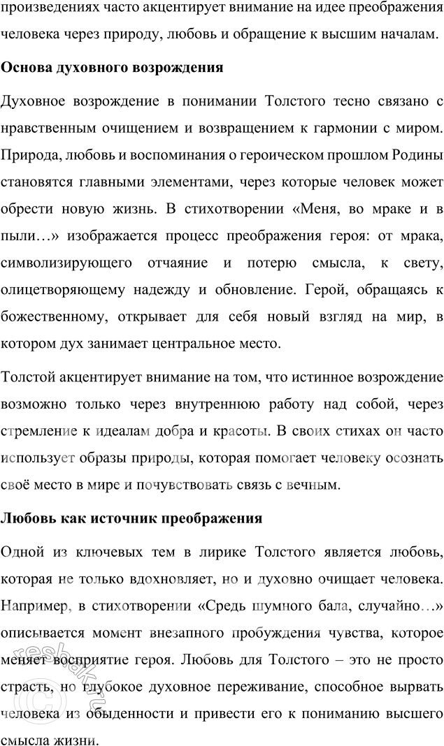 �������������� �����������