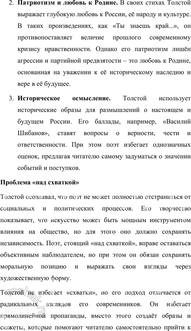 �������������� �����������