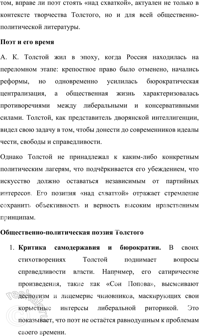 �������������� �����������