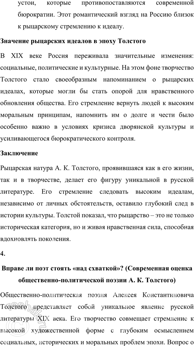 �������������� �����������