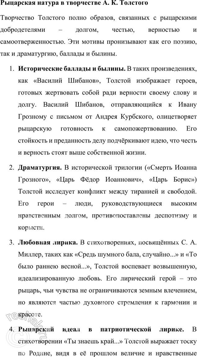 �������������� �����������