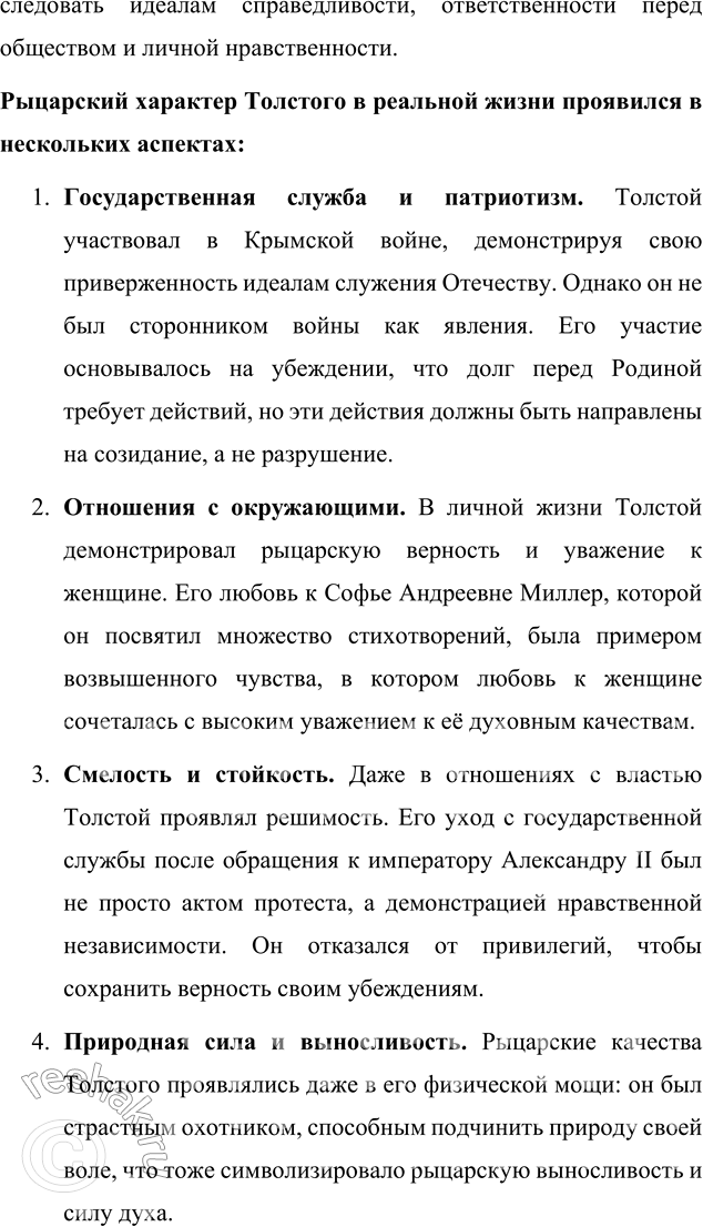 �������������� �����������