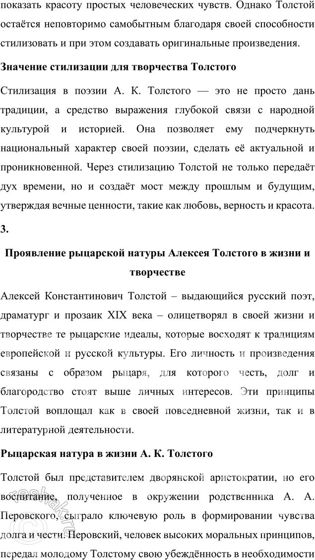 �������������� �����������