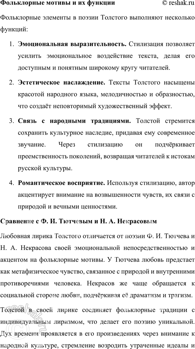 �������������� �����������