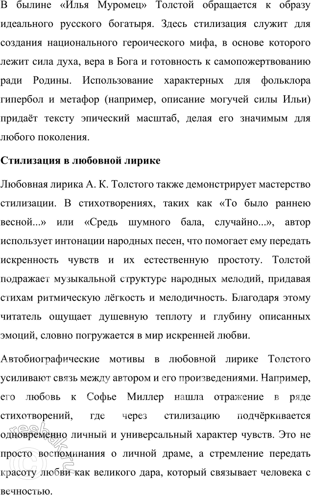 �������������� �����������