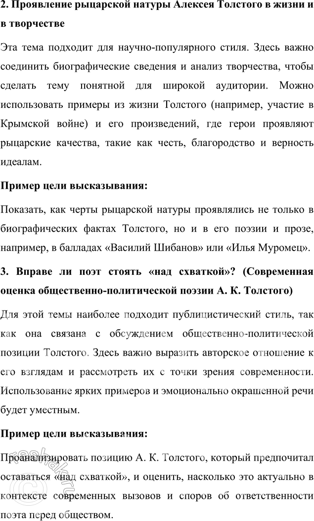 �������������� �����������