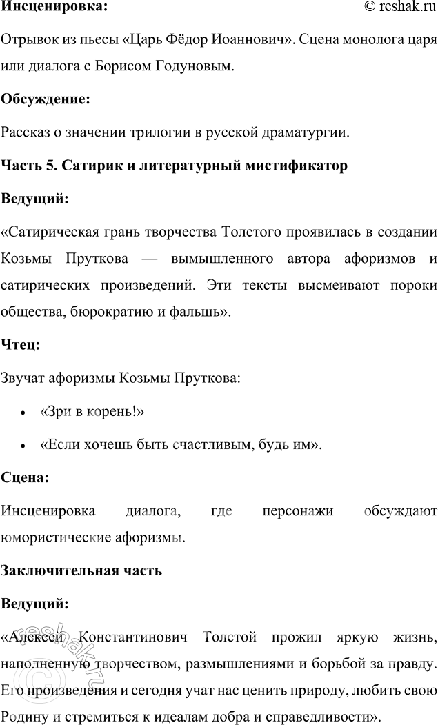 �������������� �����������