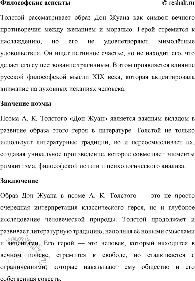 �������������� �����������