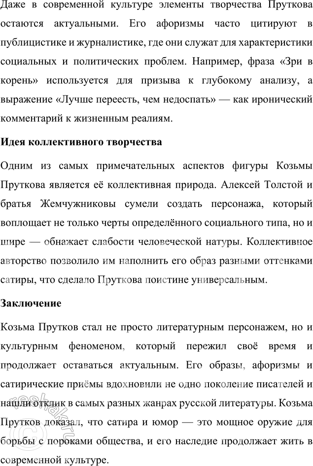 �������������� �����������