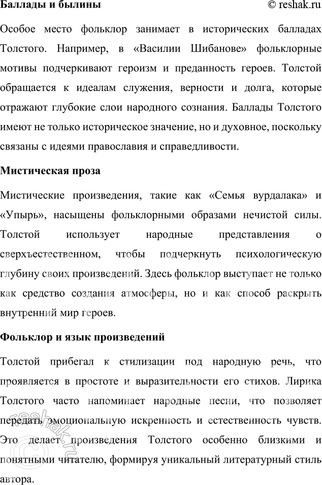 �������������� �����������