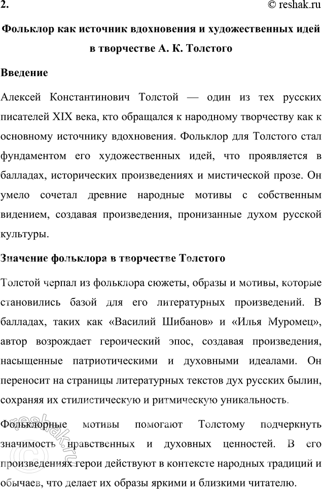 �������������� �����������