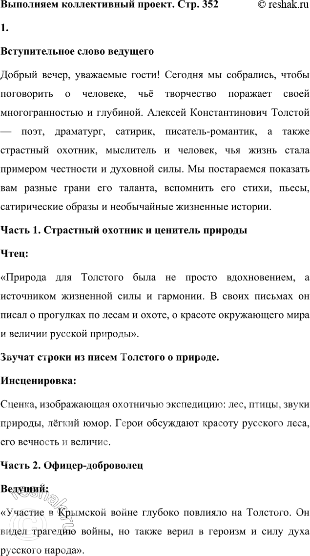 ����������� ��������� ������������ ����������������� ������������ ����� �� ���� �������������� ������, ����������� ����� � ���������� �. �. ��������.����������� �� ������ �...