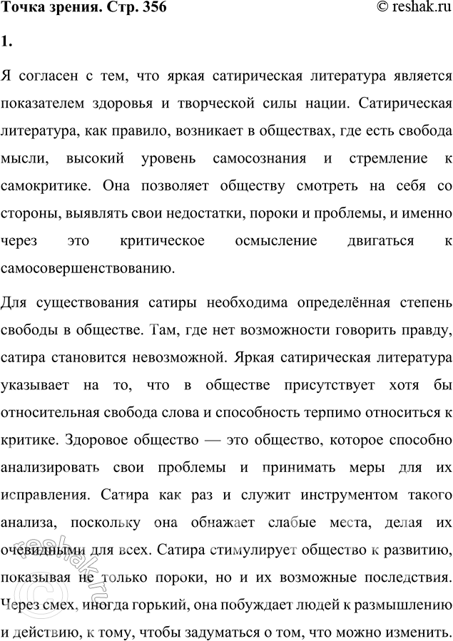 �������������� �����������