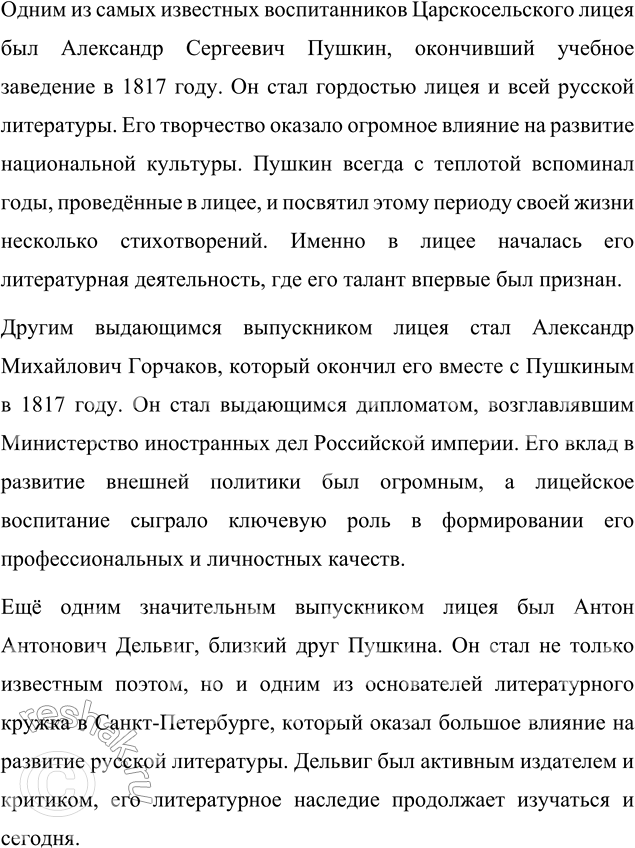 �������������� �����������