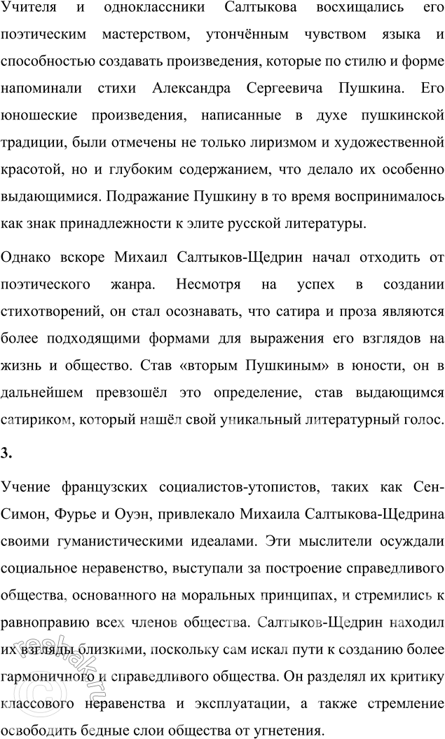 �������������� �����������