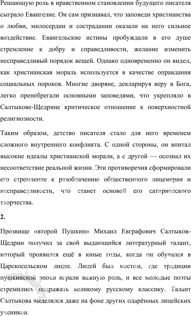 �������������� �����������