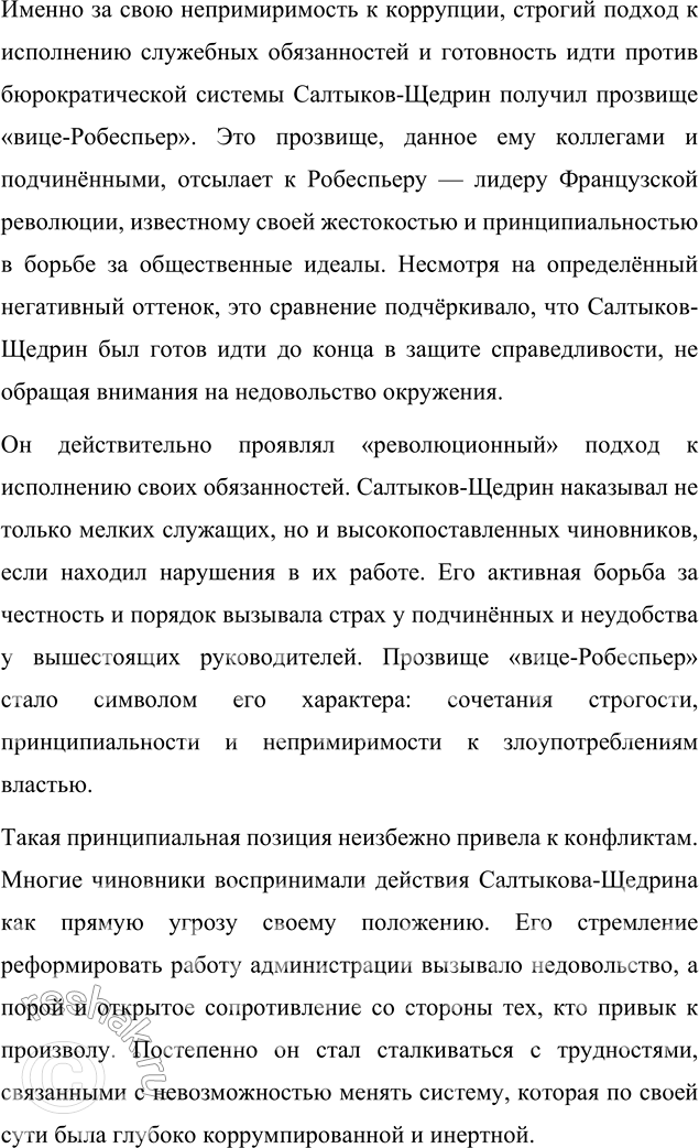 �������������� �����������