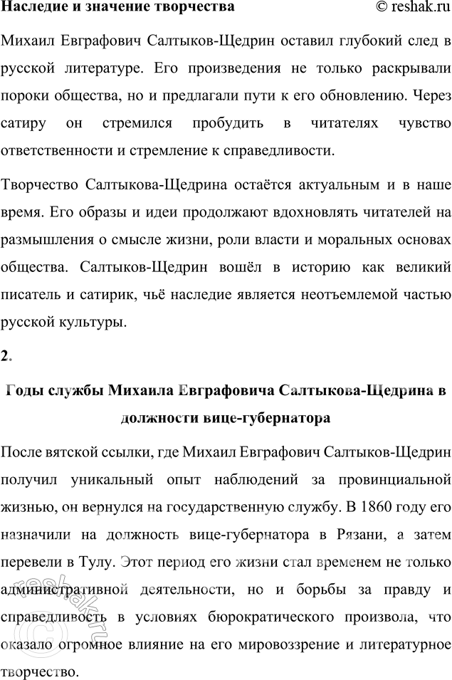 �������������� �����������