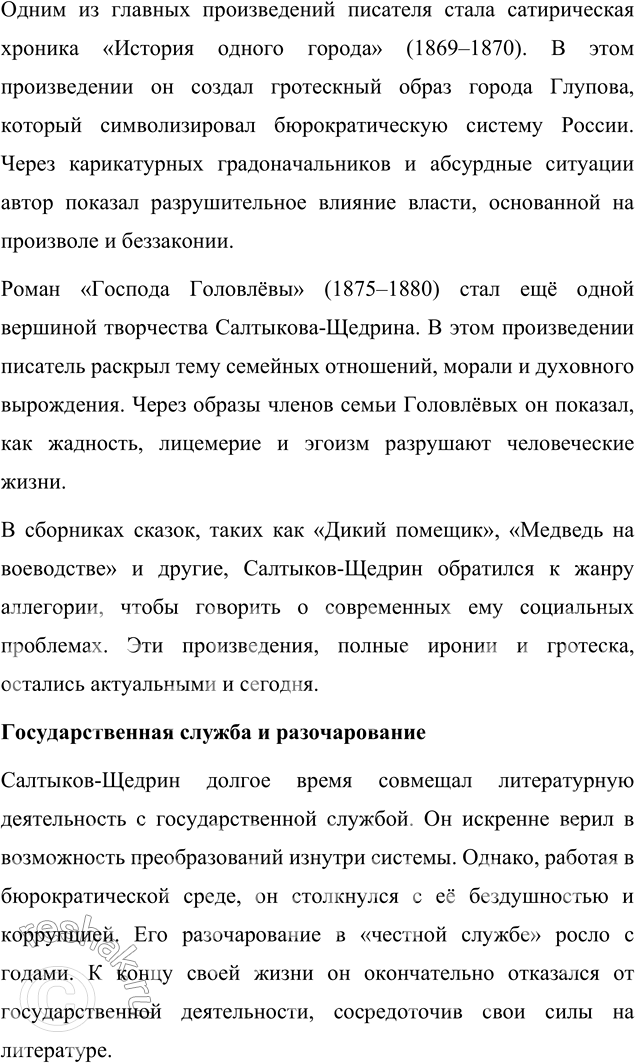 �������������� �����������